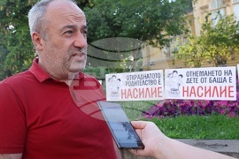 „Децата се нуждаят и от тате, и от мама!“ - символична разходка