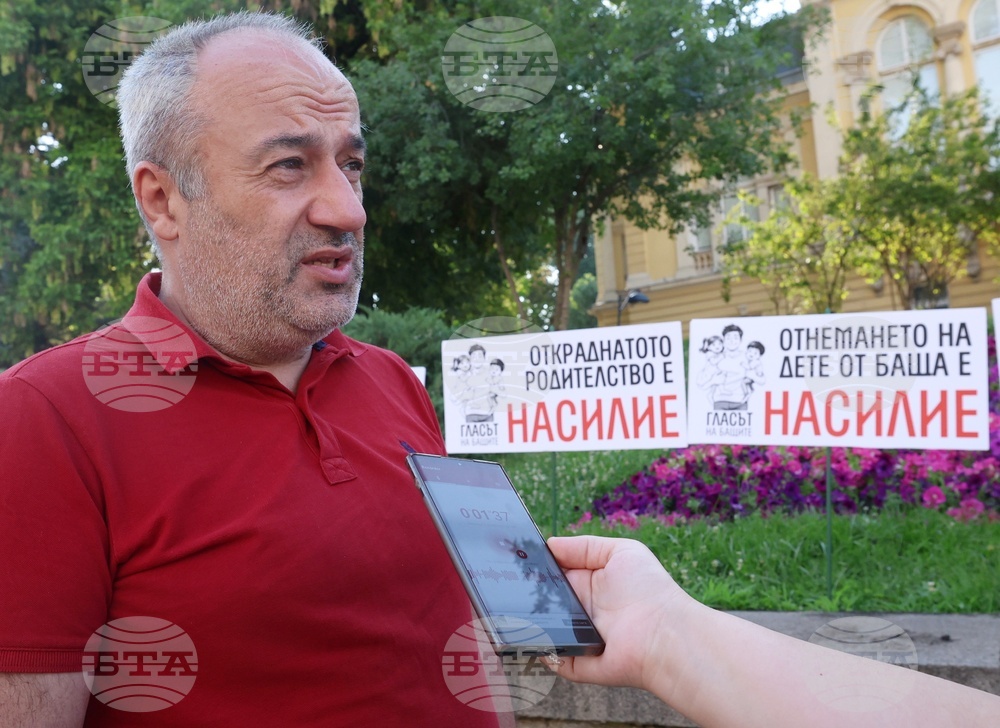 „Децата се нуждаят и от тате, и от мама!“ - символична разходка