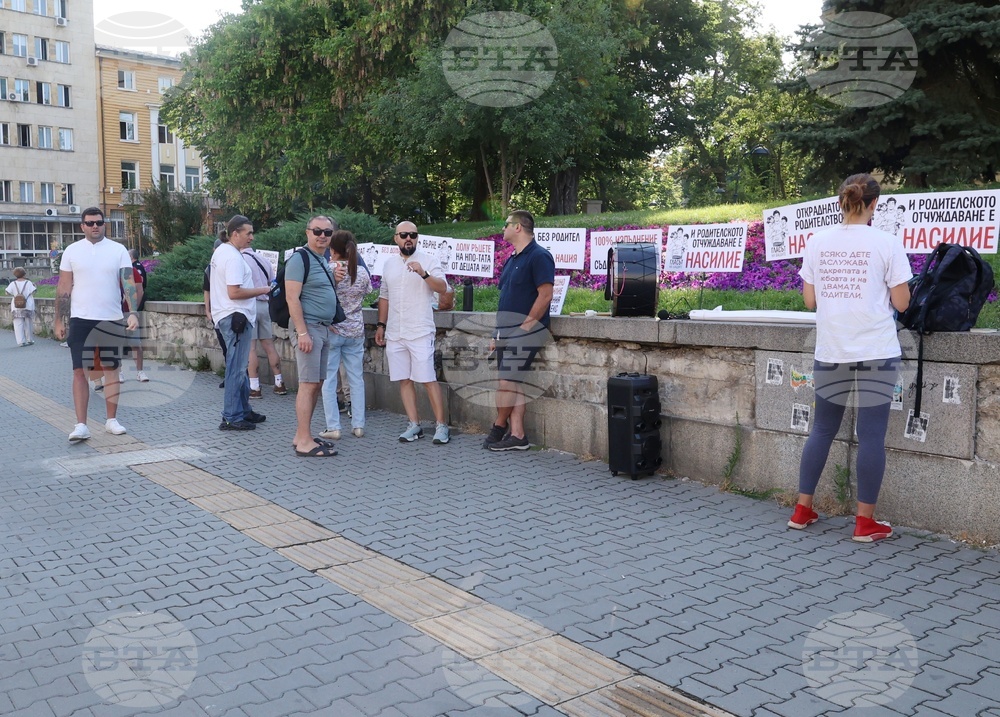 „Децата се нуждаят и от тате, и от мама!“ - символична разходка