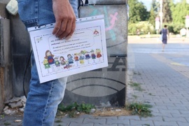 „Децата се нуждаят и от тате, и от мама!“ - символична разходка