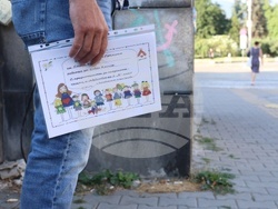 „Децата се нуждаят и от тате, и от мама!“ - символична разходка