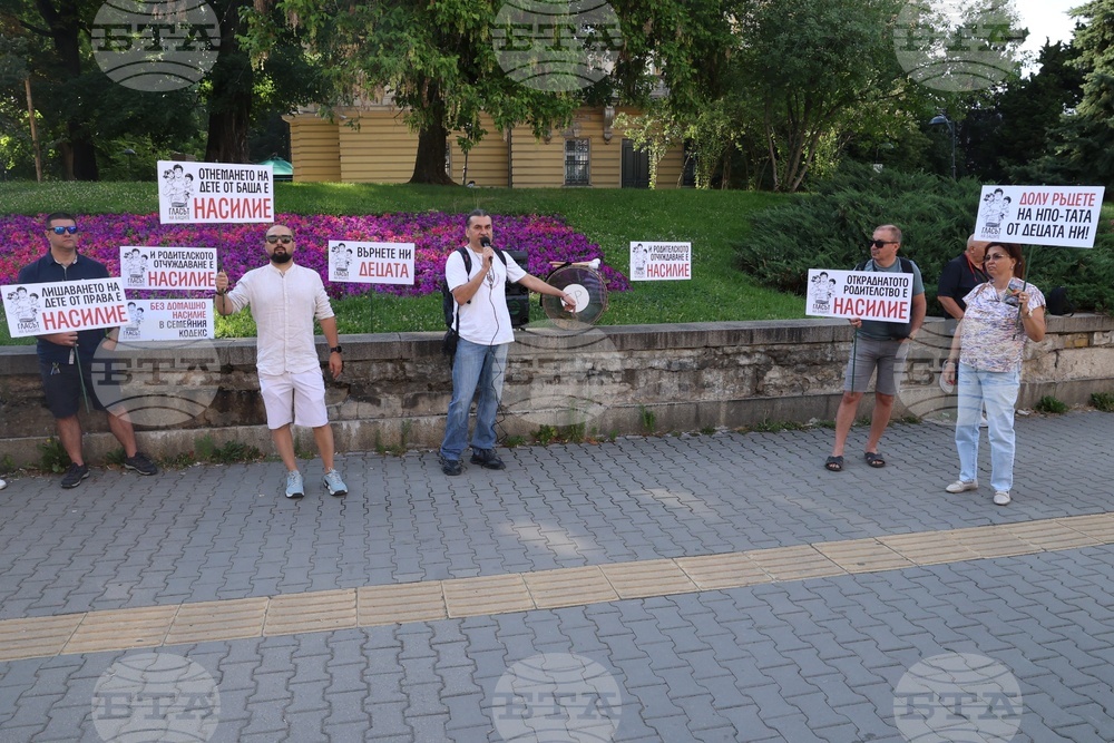 „Децата се нуждаят и от тате, и от мама!“ - символична разходка