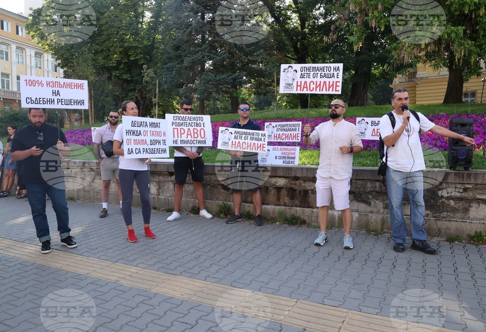 „Децата се нуждаят и от тате, и от мама!“ - символична разходка