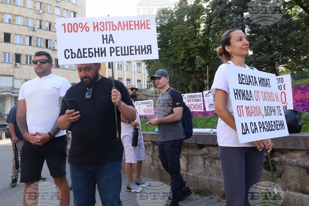 „Децата се нуждаят и от тате, и от мама!“ - символична разходка
