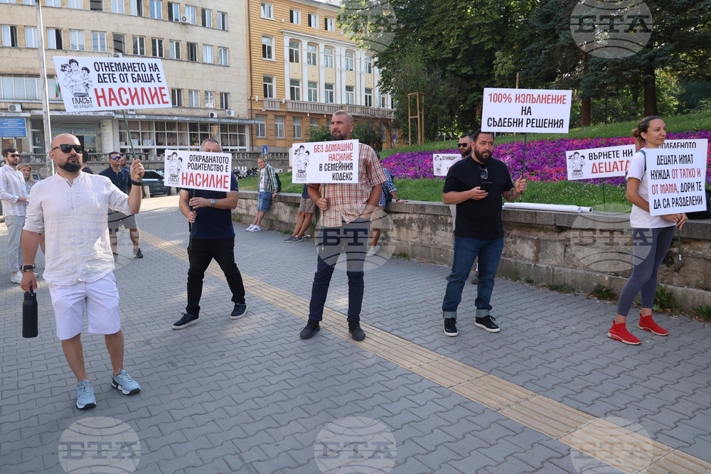 „Децата се нуждаят и от тате, и от мама!“ - символична разходка
