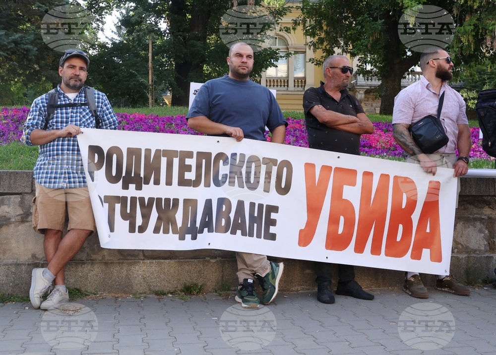 „Децата се нуждаят и от тате, и от мама!“ - символична разходка