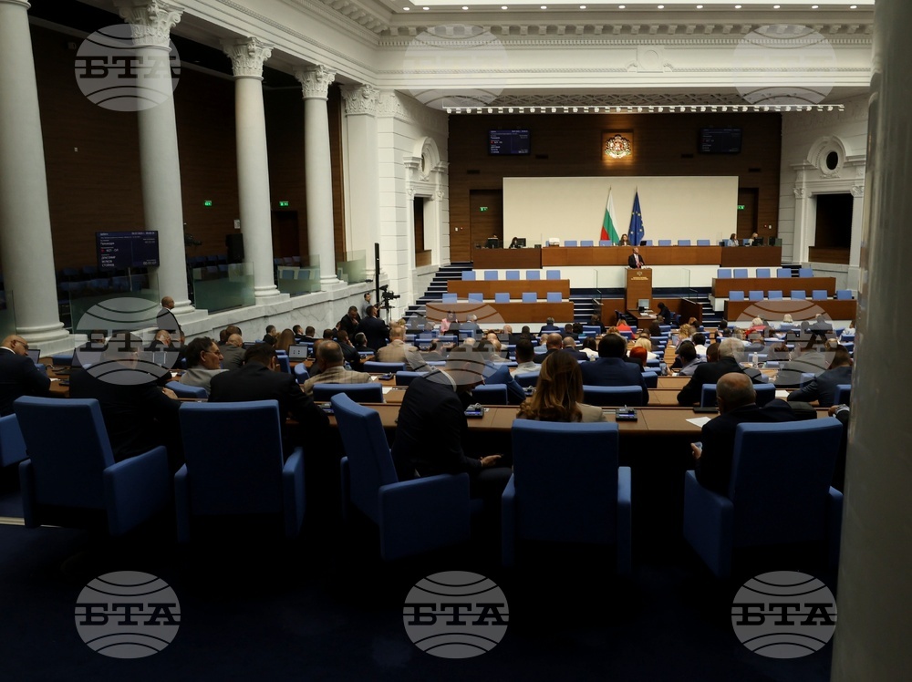 Народно събрание - заседание