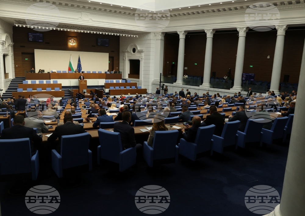 Народно събрание - заседание