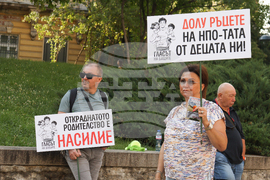 „Децата се нуждаят и от тате, и от мама!“- символична разходка