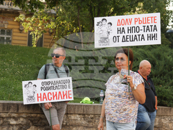 „Децата се нуждаят и от тате, и от мама!“- символична разходка