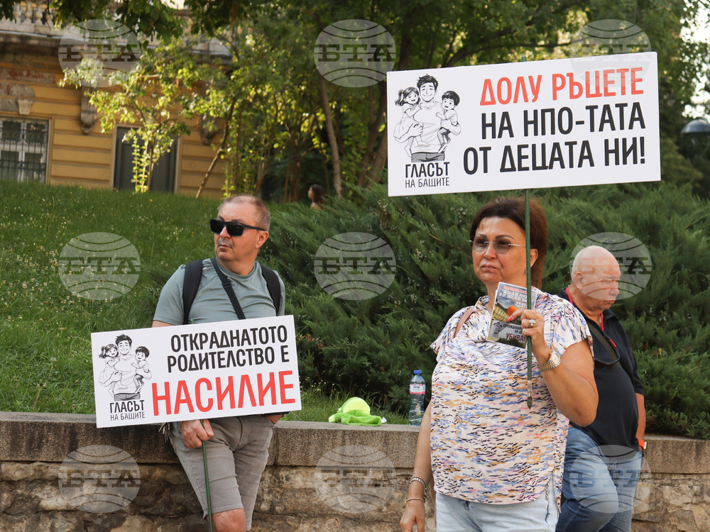 „Децата се нуждаят и от тате, и от мама!“- символична разходка
