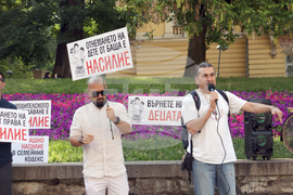 „Децата се нуждаят и от тате, и от мама!“- символична разходка