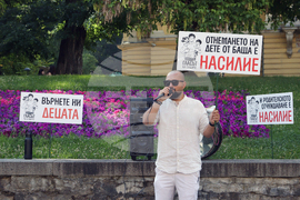 „Децата се нуждаят и от тате, и от мама!“- символична разходка