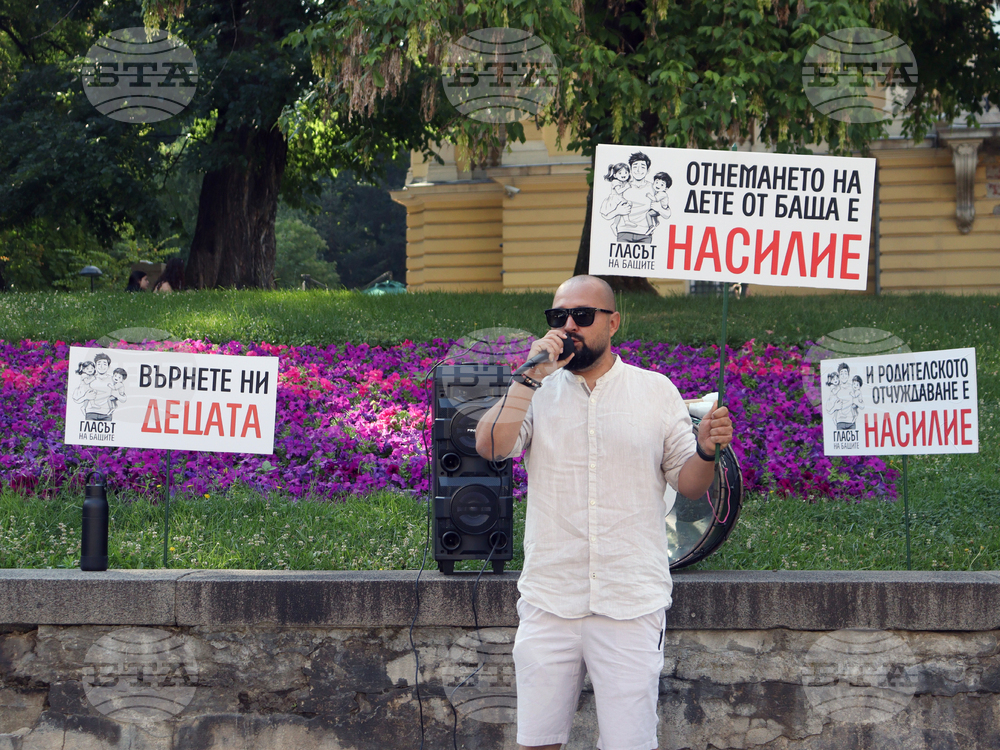 „Децата се нуждаят и от тате, и от мама!“- символична разходка
