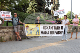 „Децата се нуждаят и от тате, и от мама!“- символична разходка