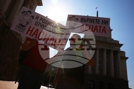 „Децата се нуждаят и от тате, и от мама!“ - символична разходка