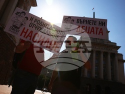 „Децата се нуждаят и от тате, и от мама!“ - символична разходка