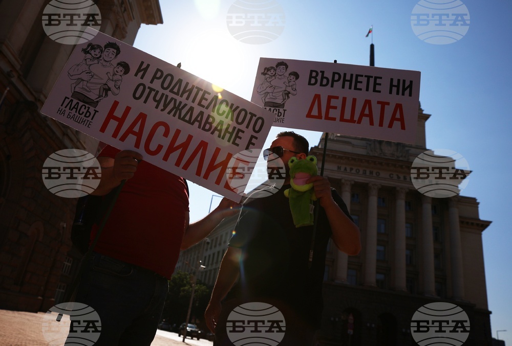 „Децата се нуждаят и от тате, и от мама!“ - символична разходка