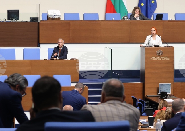 Народно събрание - заседание