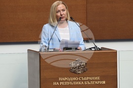 Народно събрание - заседание