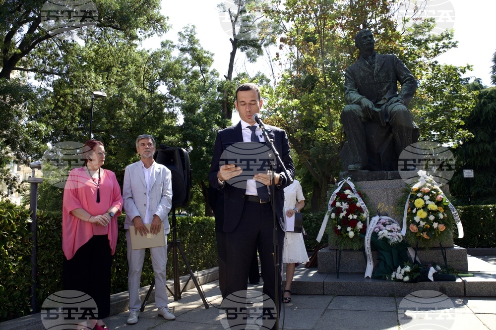 Иван Вазов - годишнина - честване
