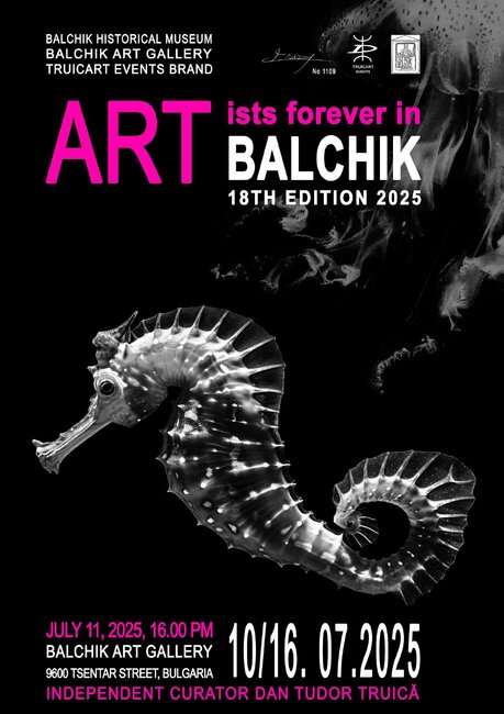 Международна изложба с творби на 24 художници от България и чужбина ще бъде открита в Художествената галерия в Балчик