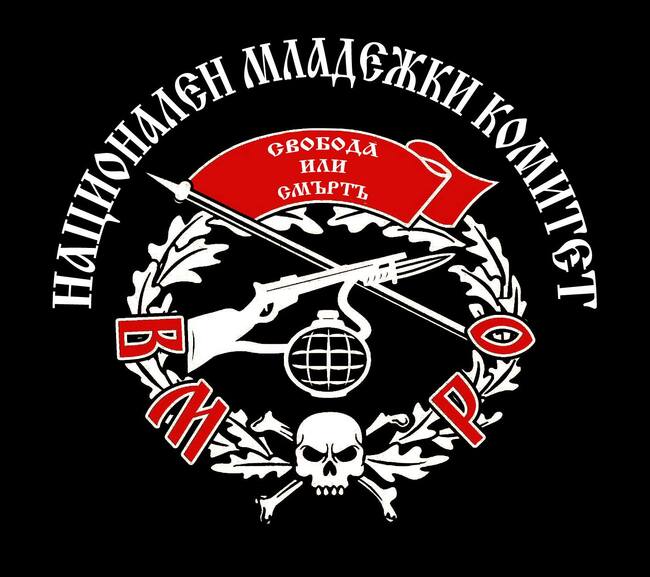 НМК на ВМРО: Висшето образование не може да е лукс, то е национален приоритет