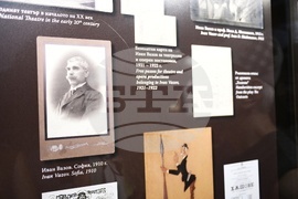 Къща музей „Иван Вазов“ - постоянна експозиция