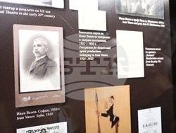 Къща музей „Иван Вазов“ - постоянна експозиция