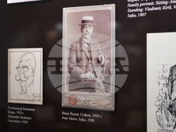 Къща музей „Иван Вазов“ - постоянна експозиция