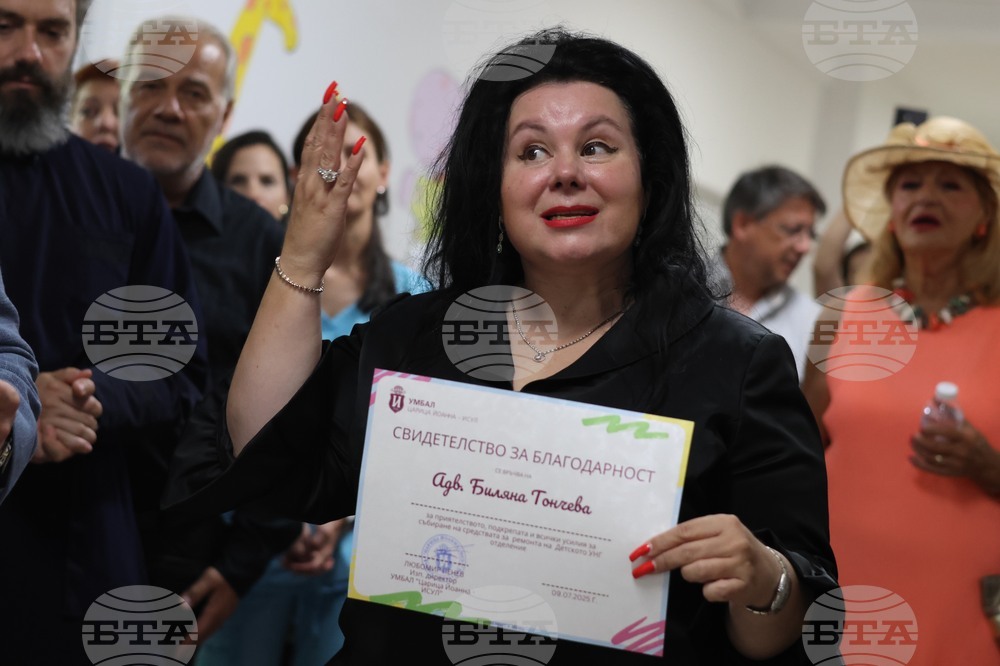 УМБАЛ „Царица Йоанна - ИСУЛ“ - Детско УНГ отделение - откриване