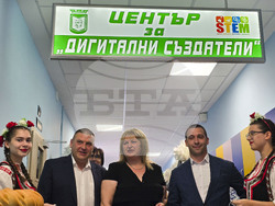 Плевен  - STEM - СУ "Иван Вазов"