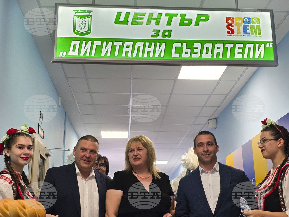Плевен - STEM - СУ "Иван Вазов"