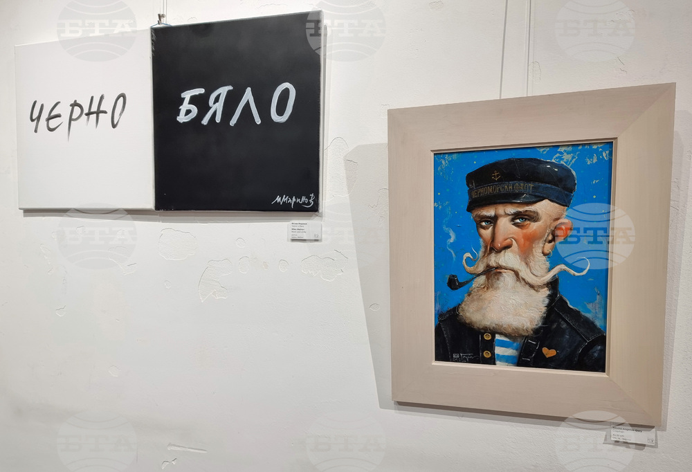 Варна - сборна изложба „Заедно“