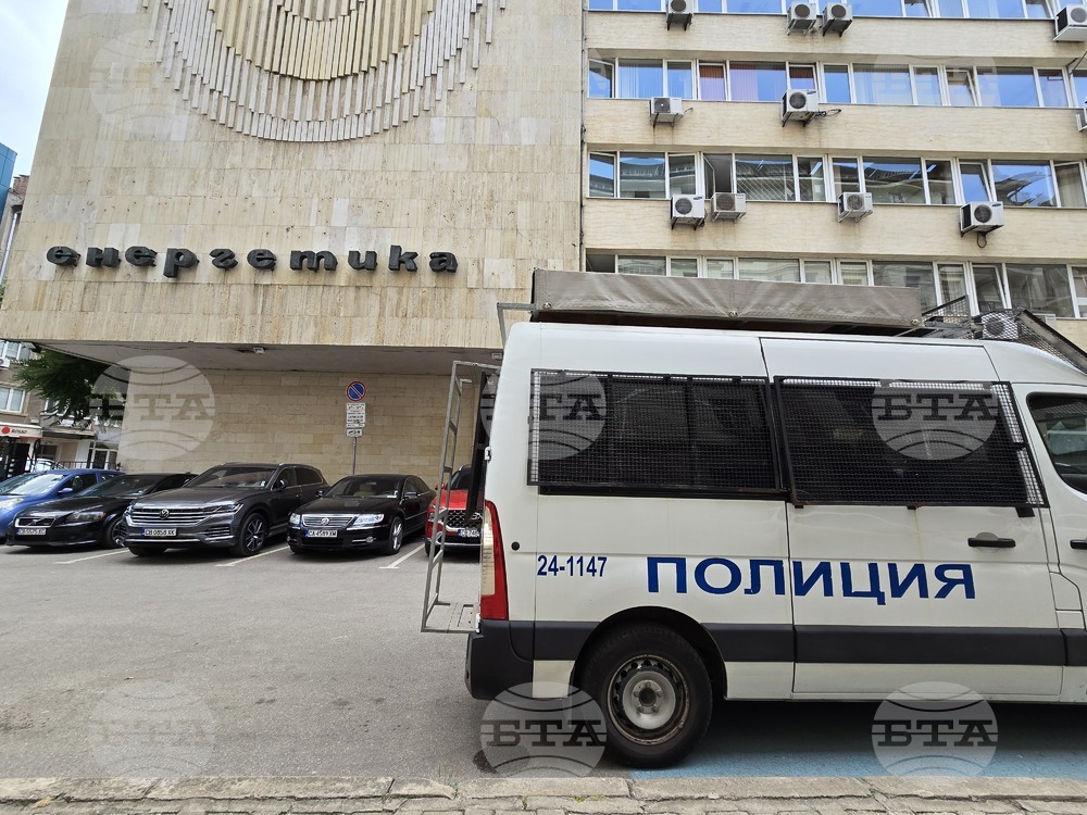 Провеждат се действия по досъдебно производство за договора с „Боташ“ в енергийното министерство, „Булгаргаз“ и „Булгартрансгаз“, съобщи прокуратурата