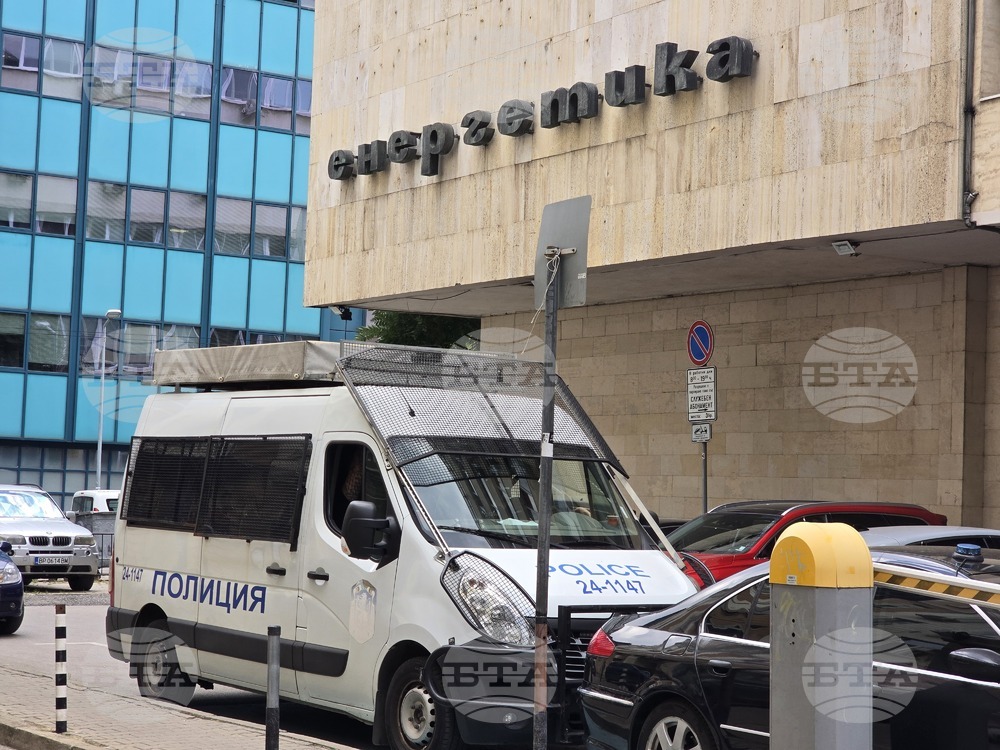 Министерство на енергетиката - полиция - акция