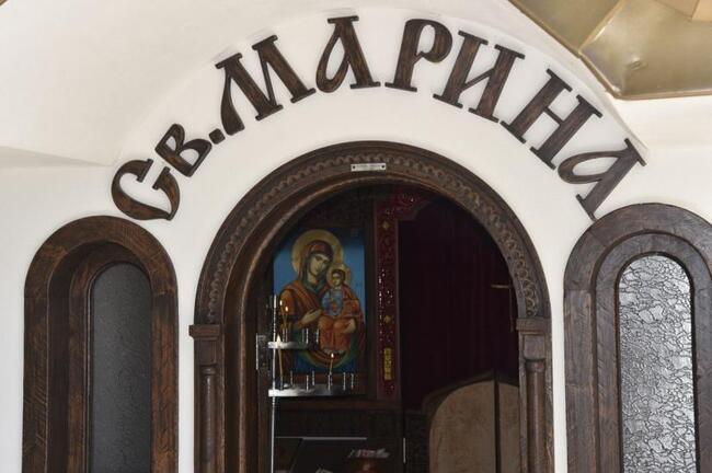 В симитлийското село Сенокос ще отбележат празника на света великомъченица Марина