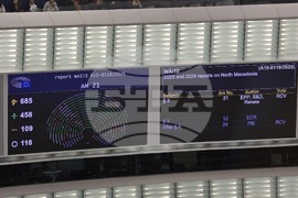 Франция - Страсбург - Европейски парламент - гласуване на доклада за Република Северна Македония