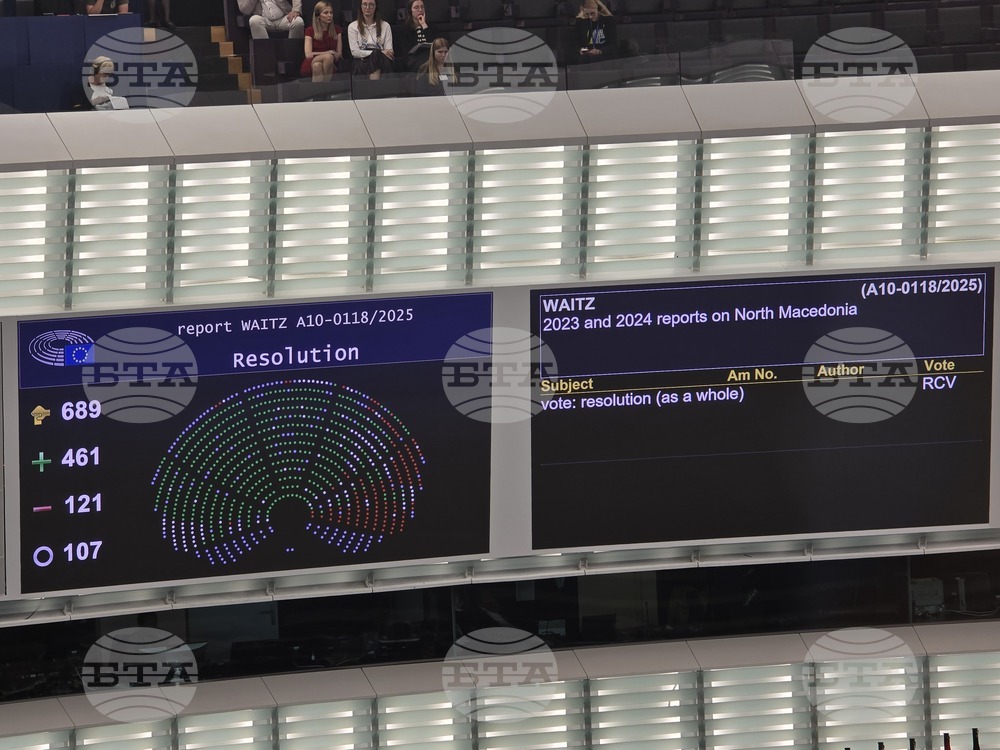 Франция - Страсбург - Европейски парламент - гласуване на доклада за Република Северна Македония