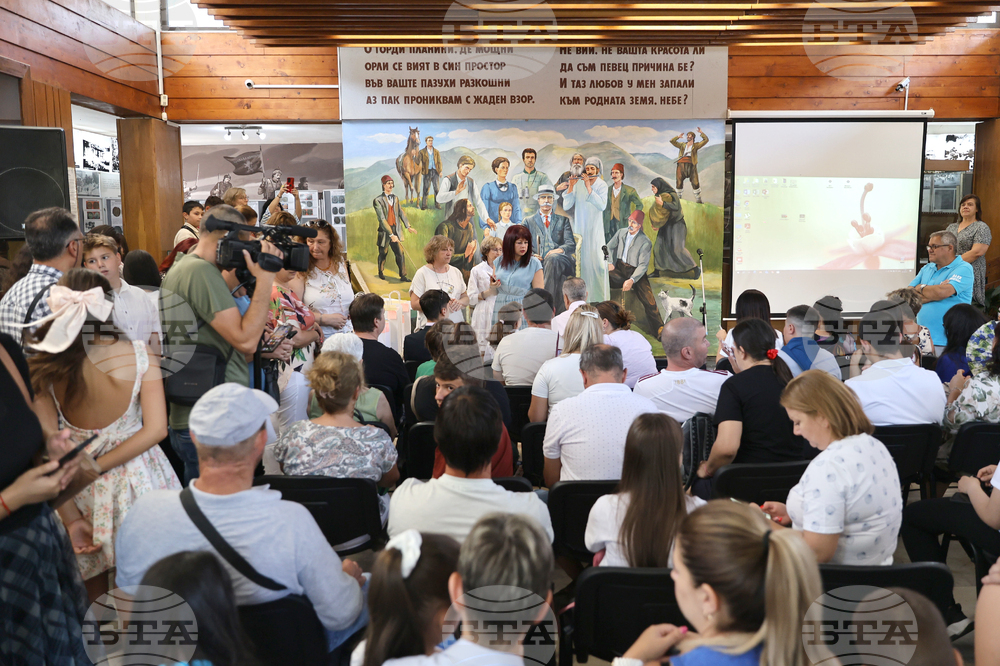 Сопот - XI Национален ученически конкурс „Вазовата България“