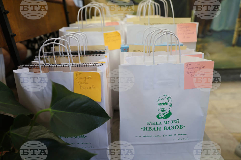 Сопот - XI Национален ученически конкурс „Вазовата България“