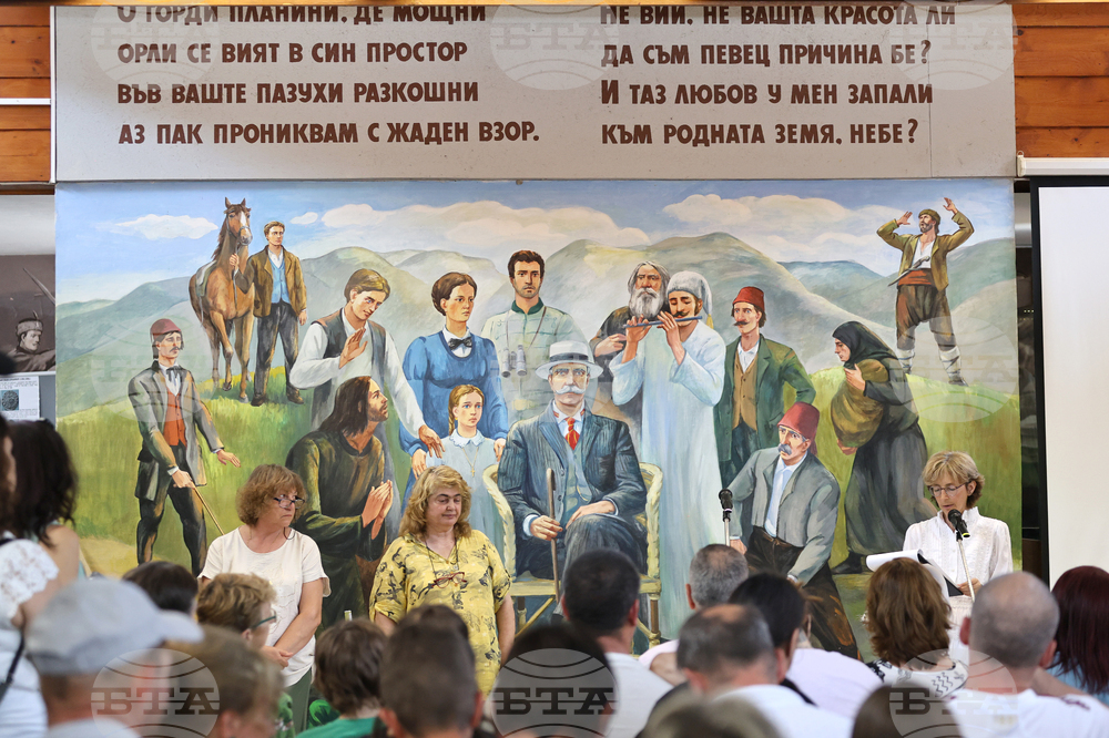 Сопот - XI Национален ученически конкурс „Вазовата България“