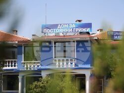 Поморие - нелегален дом за възрастни хора