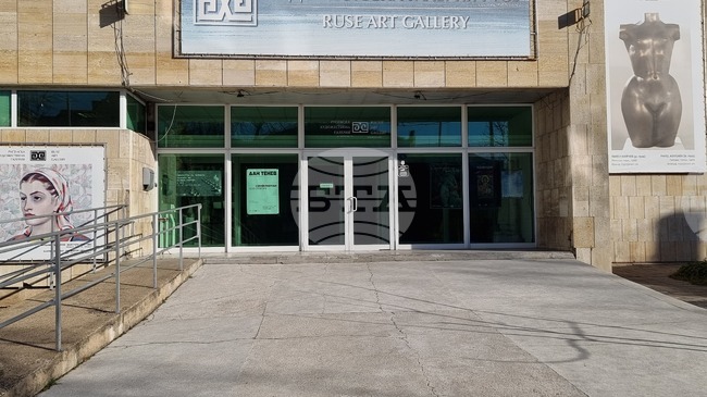Художествената галерия в Русе е спечелила проект за организиране на Фестивал на съвременното изкуство