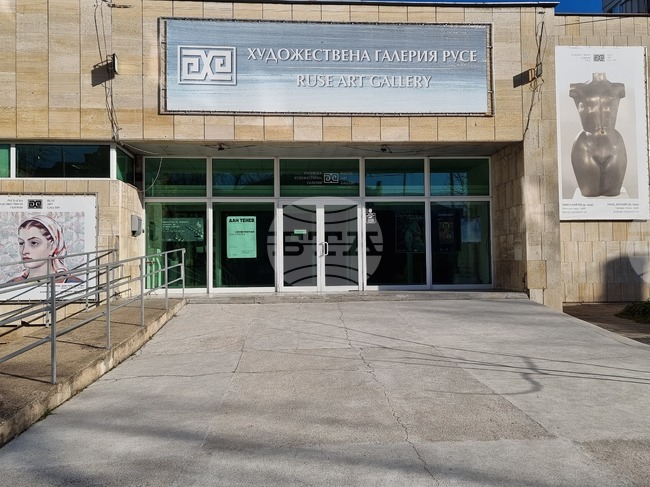 Русенската галерия организира артистичен хепънинг и изложба на тема "Голо тяло"