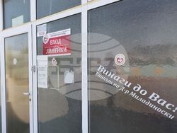 Поморие - нелегален дом за възрастни хора