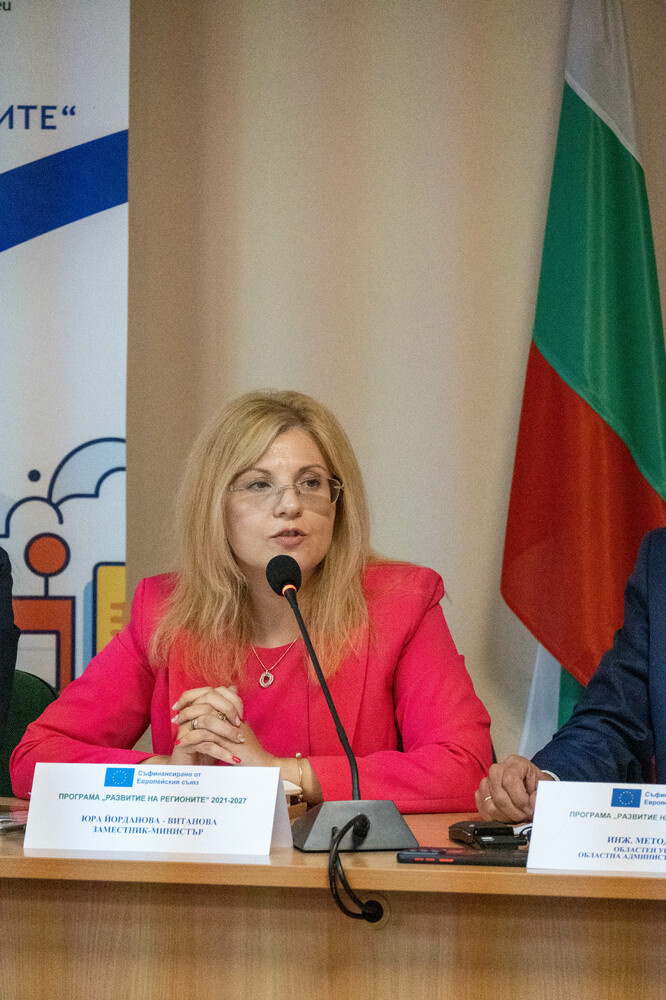 Зам.-министър Витанова: 8 нови процедури по Програма „Развитие на регионите“ 2021-2027 г. ще бъдат обявени за кандидатстване до края на 2025 г.