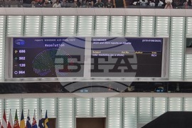 Франция - Страсбург - Република Северна Македония - Годишен доклад на Европейския парламент - гласуване