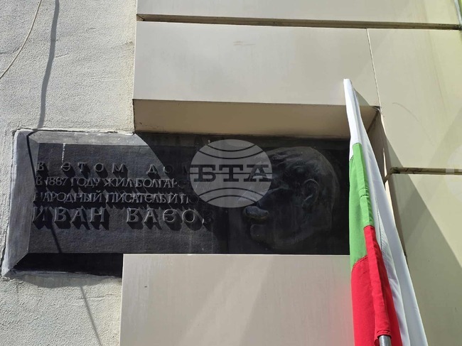 Бяха положени цветя пред паметната плоча на Иван Вазов в Одеса по случай 175-ата годишнина от рождението му