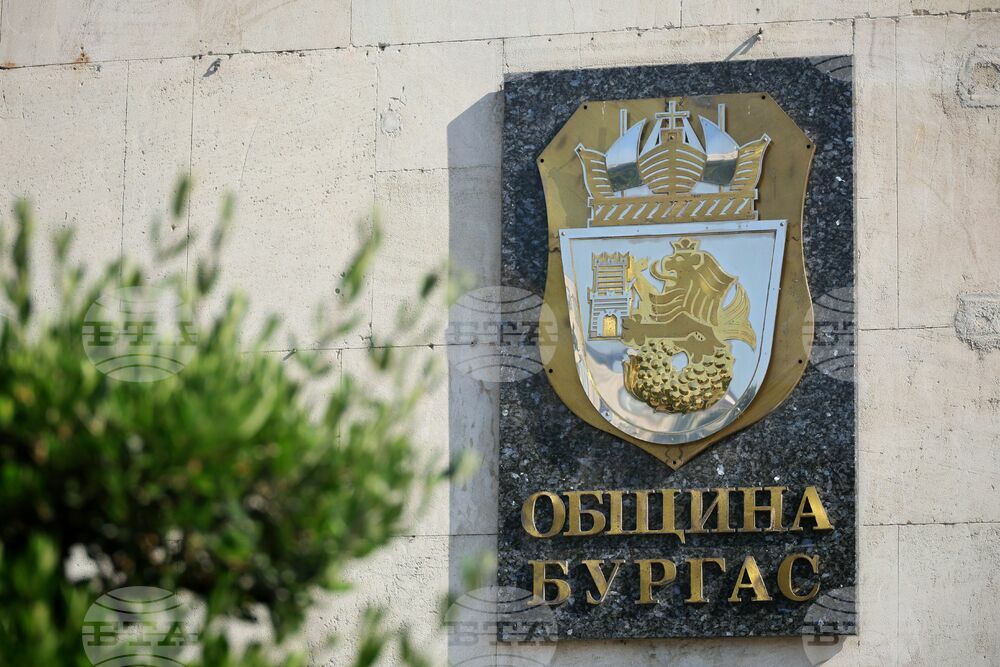 Бургас - бюджет - отчет - публично обсъждане